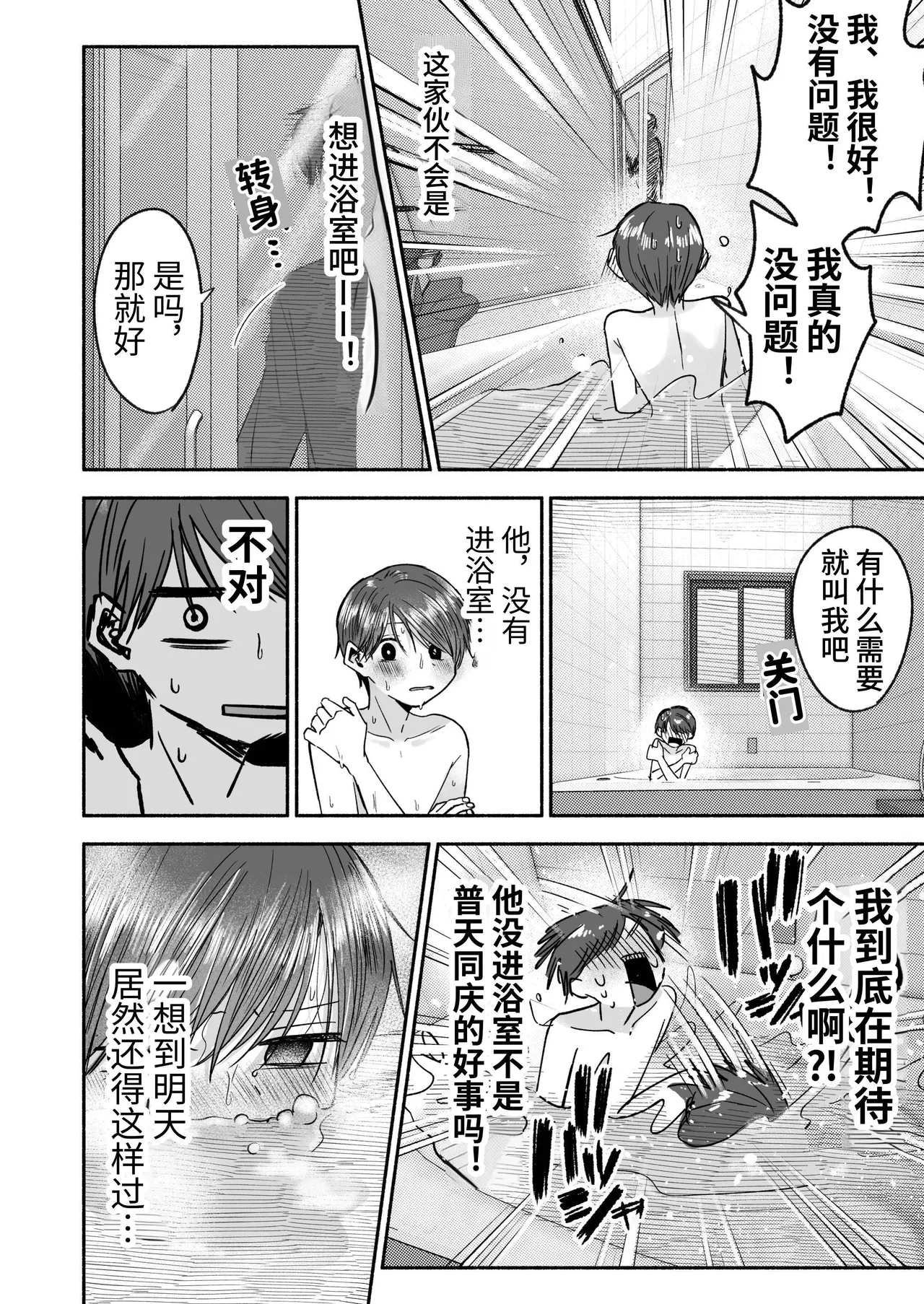 หน้า 17