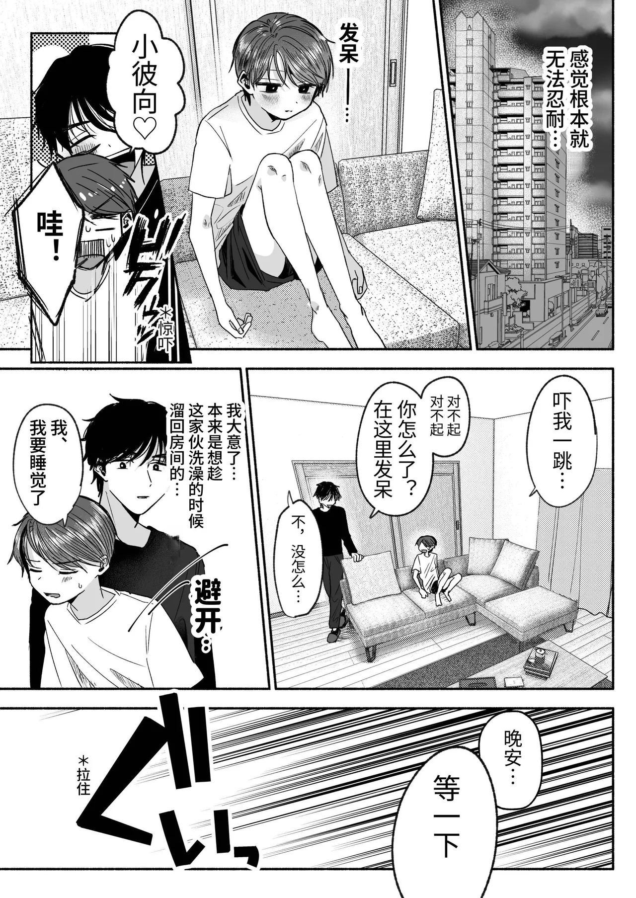หน้า 18