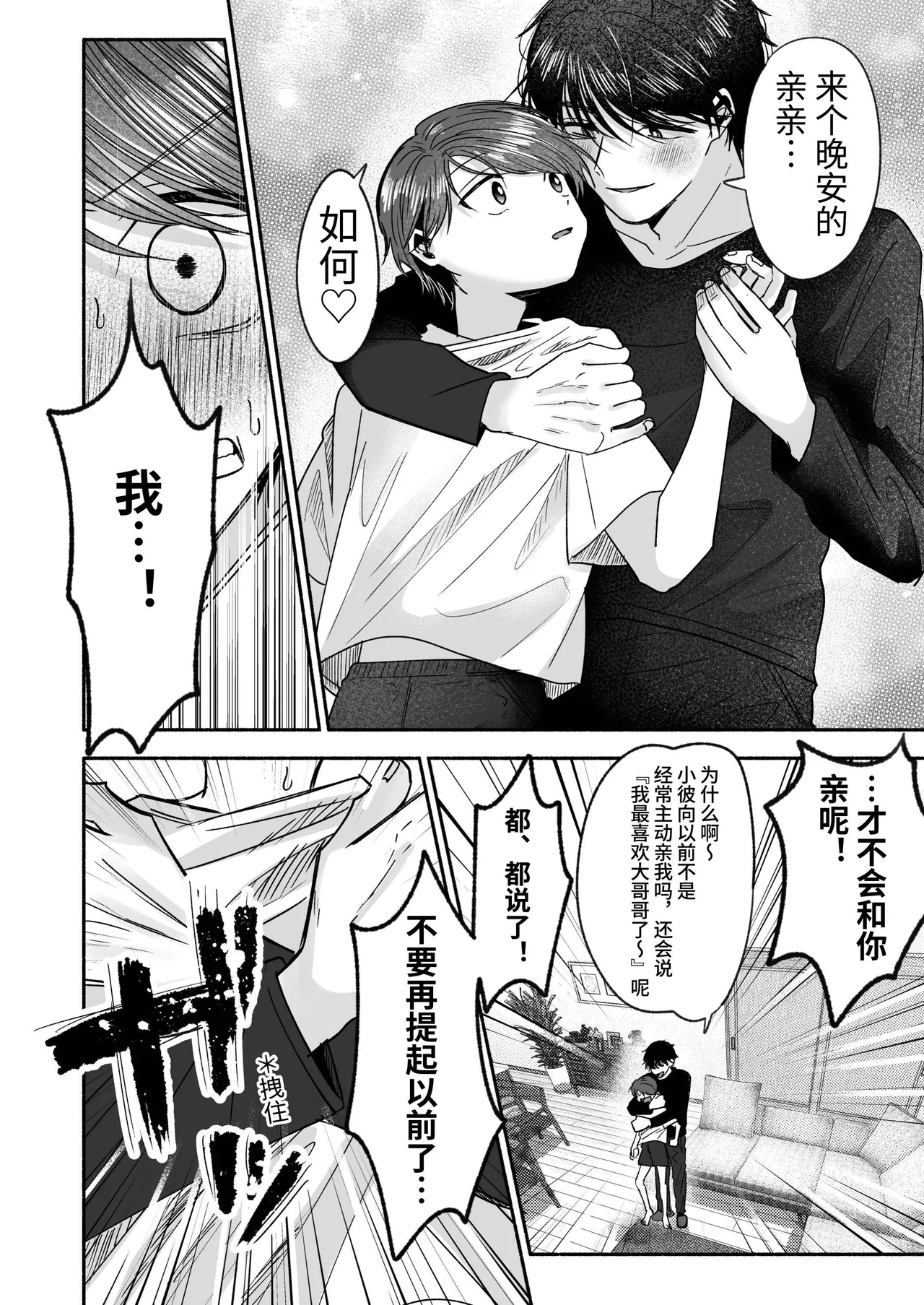 หน้า 19