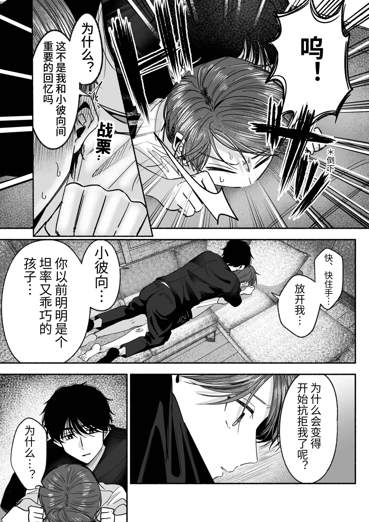 หน้า 20