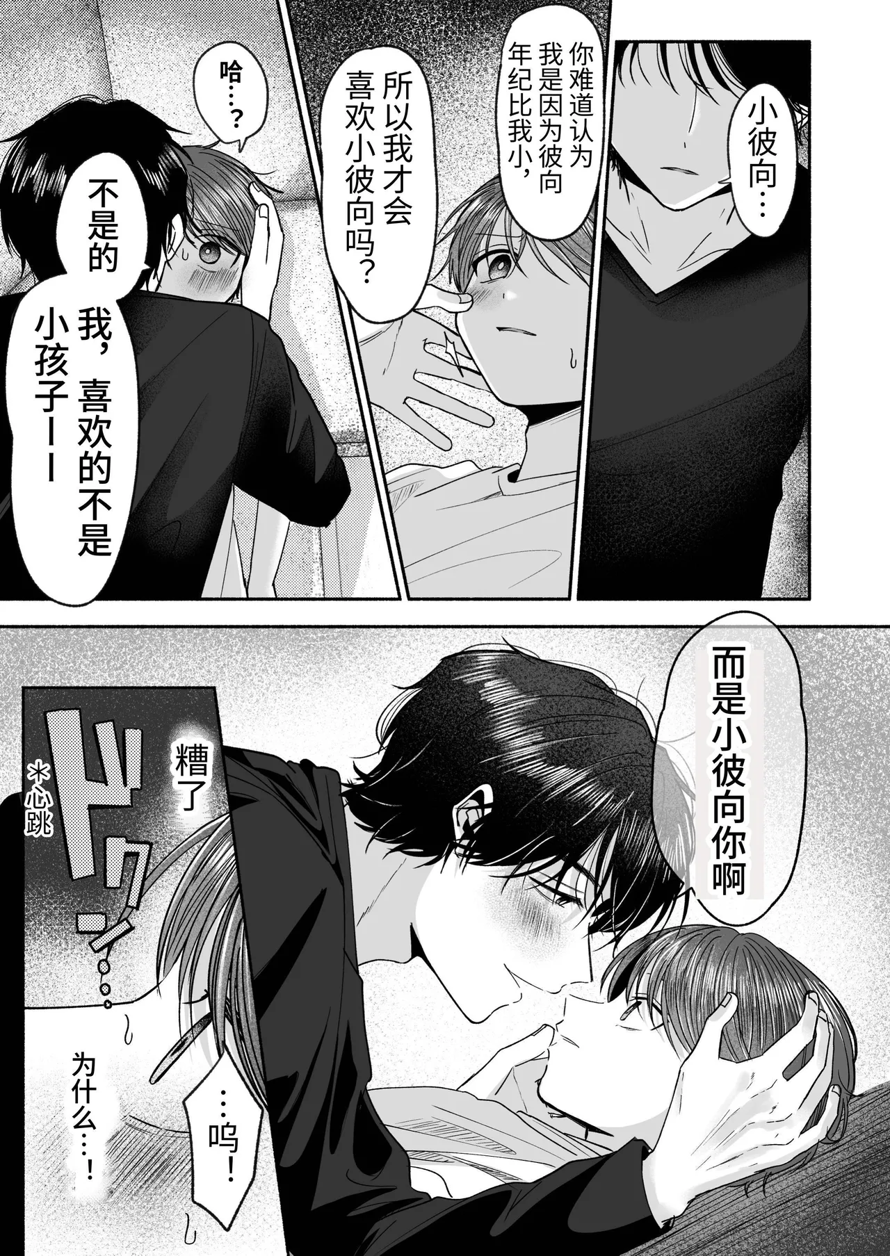 หน้า 22
