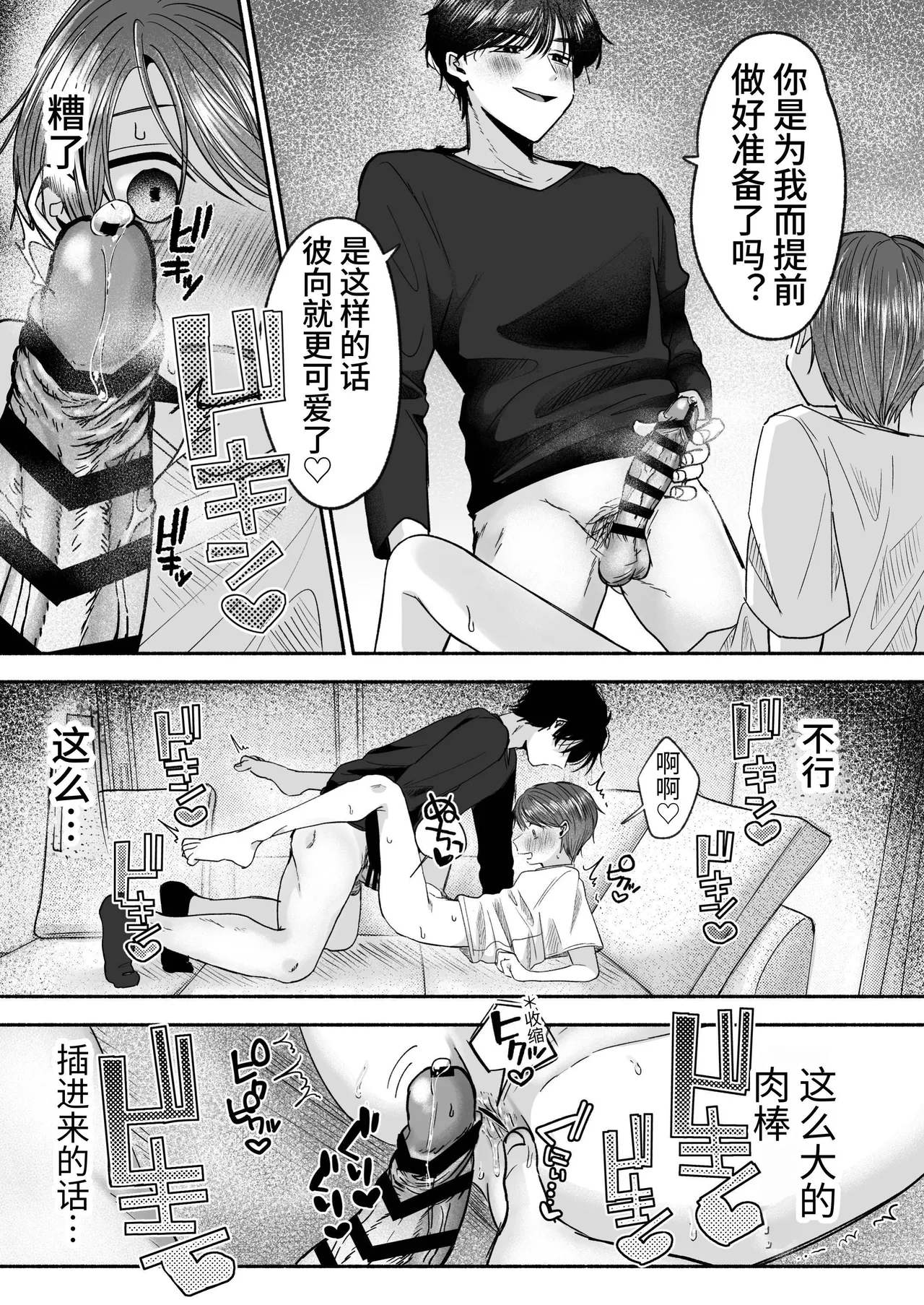 หน้า 28