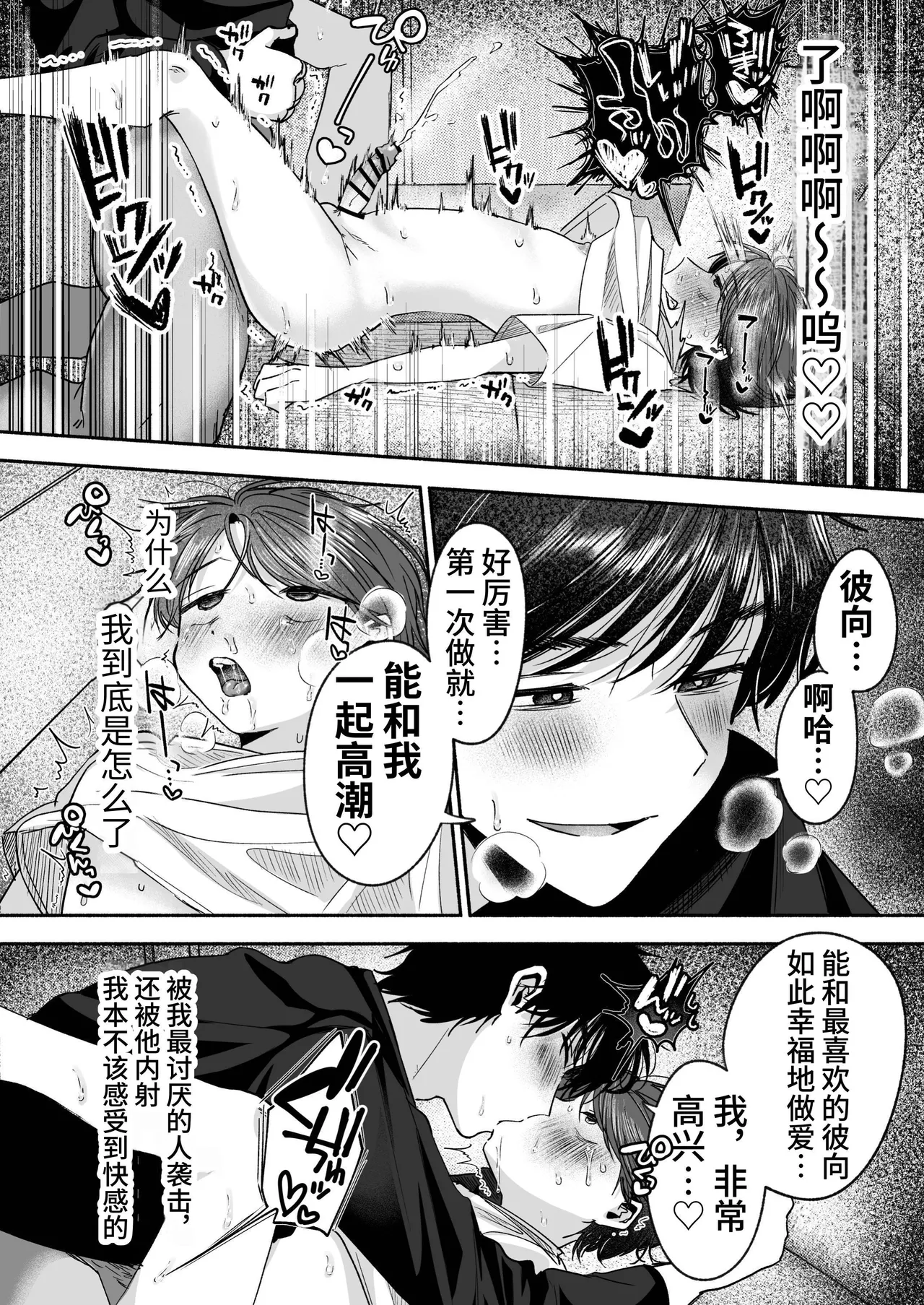 หน้า 39
