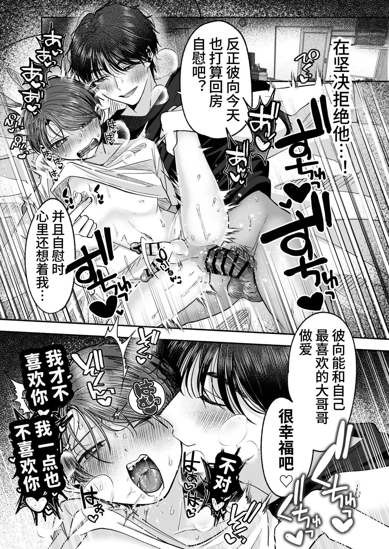 หน้า 48