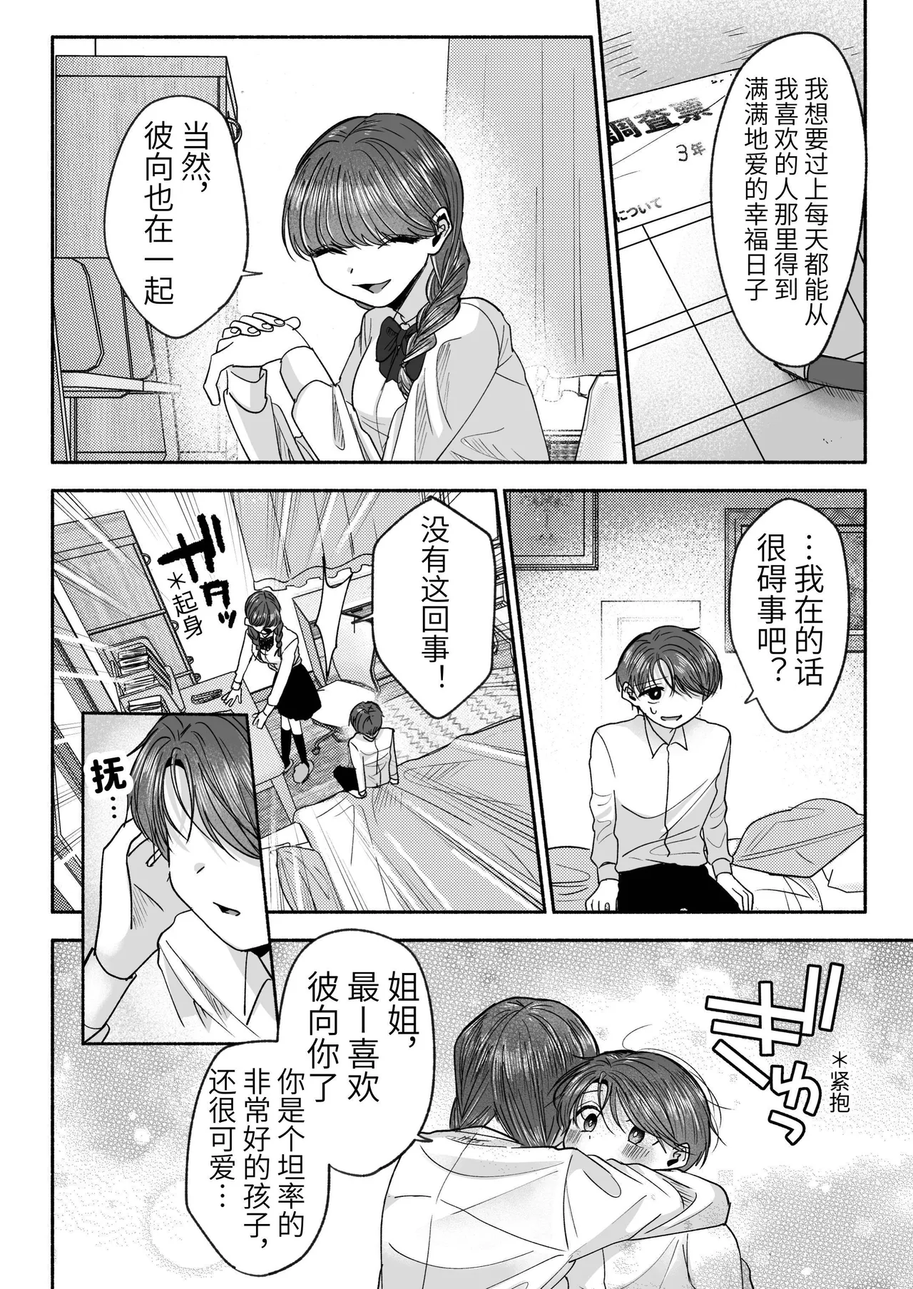 หน้า 55