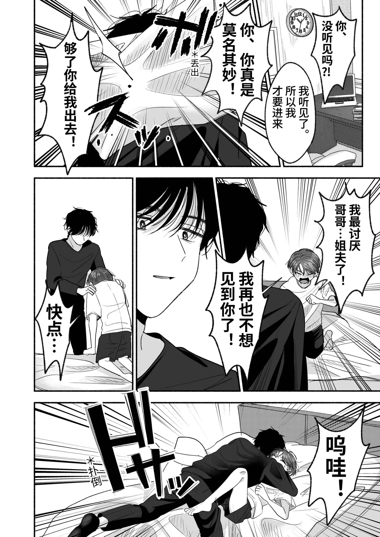 หน้า 59