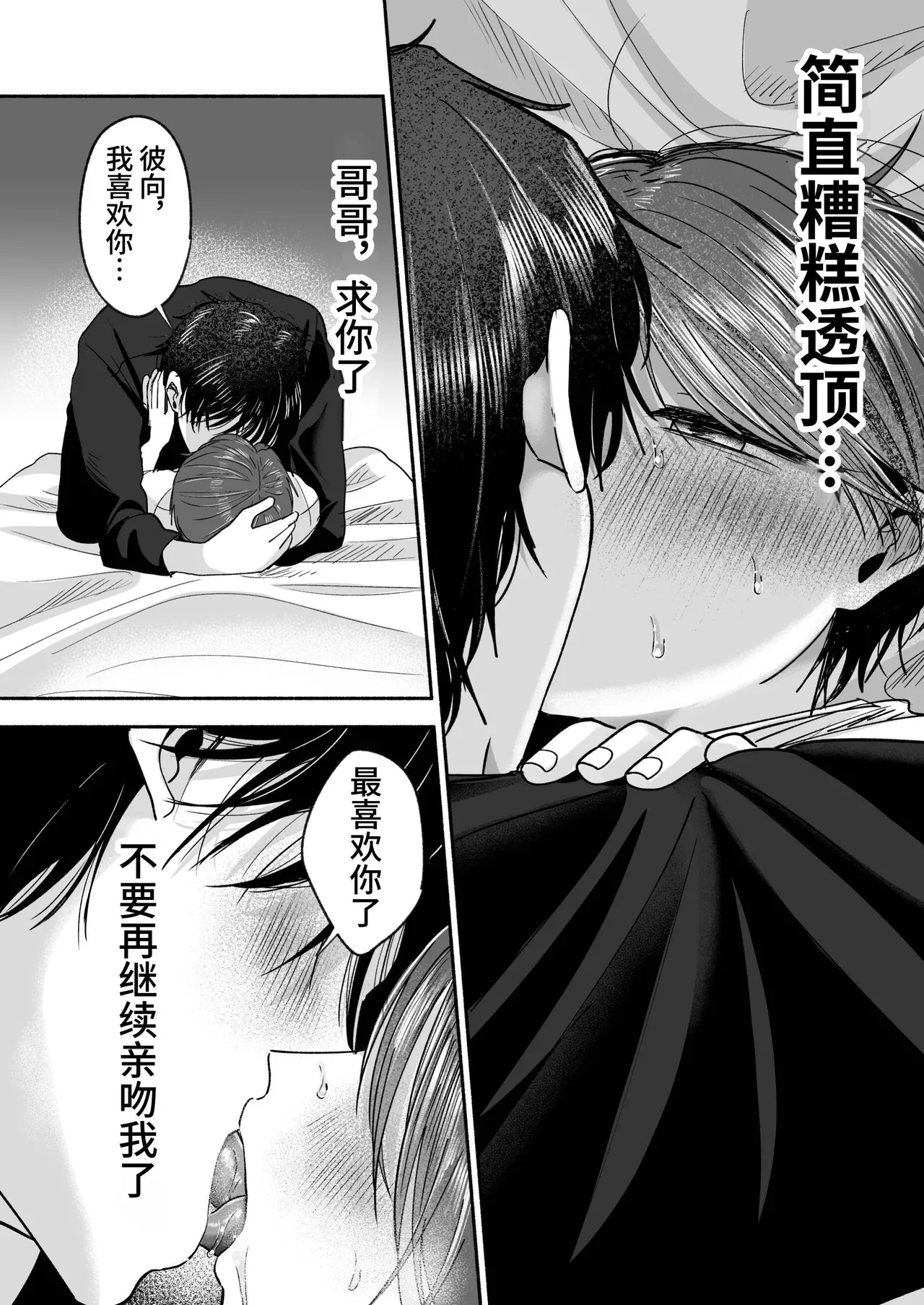 หน้า 65