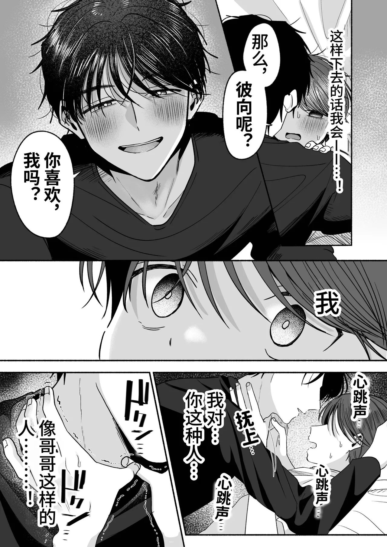 หน้า 66