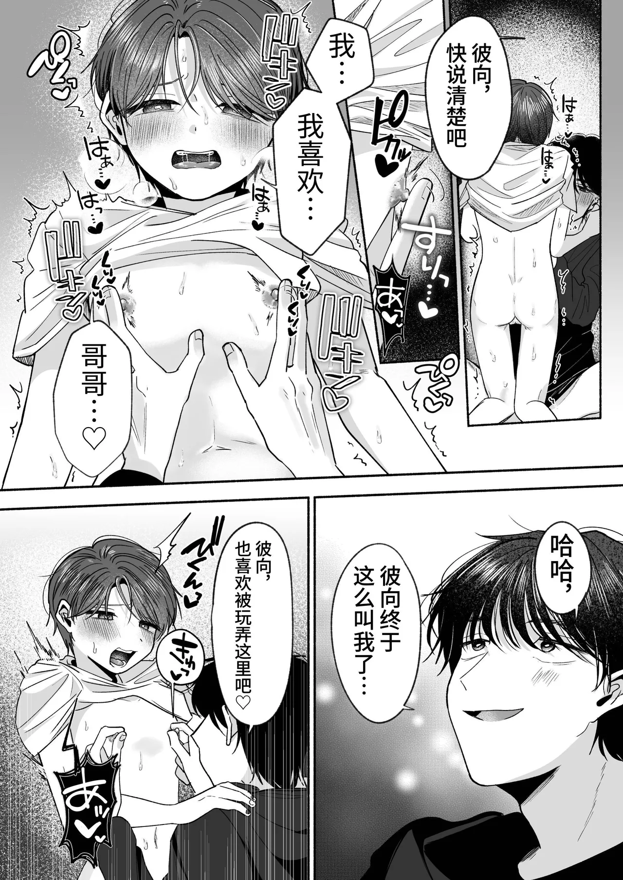 หน้า 69