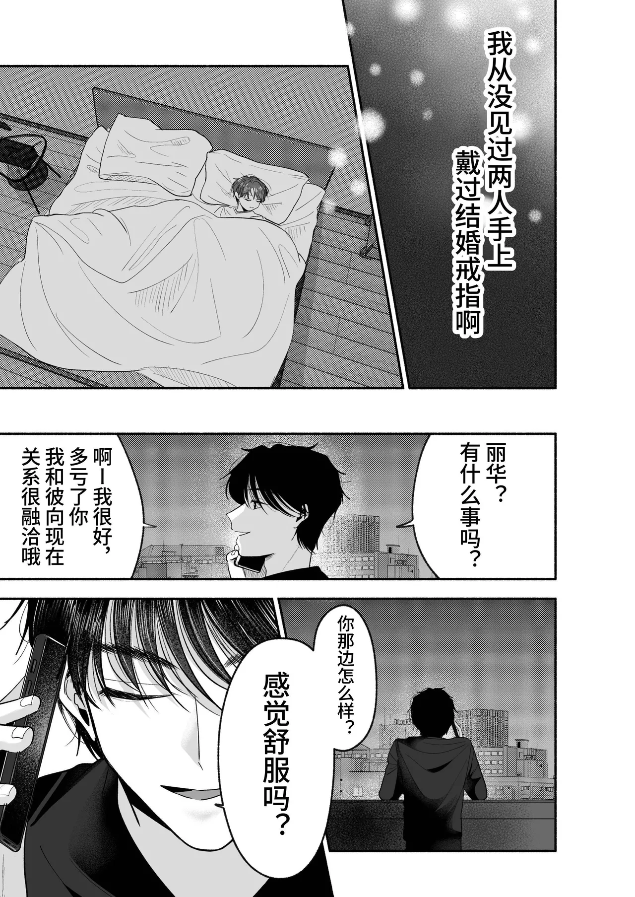 หน้า 86