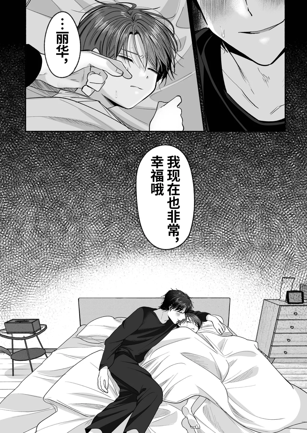 หน้า 91