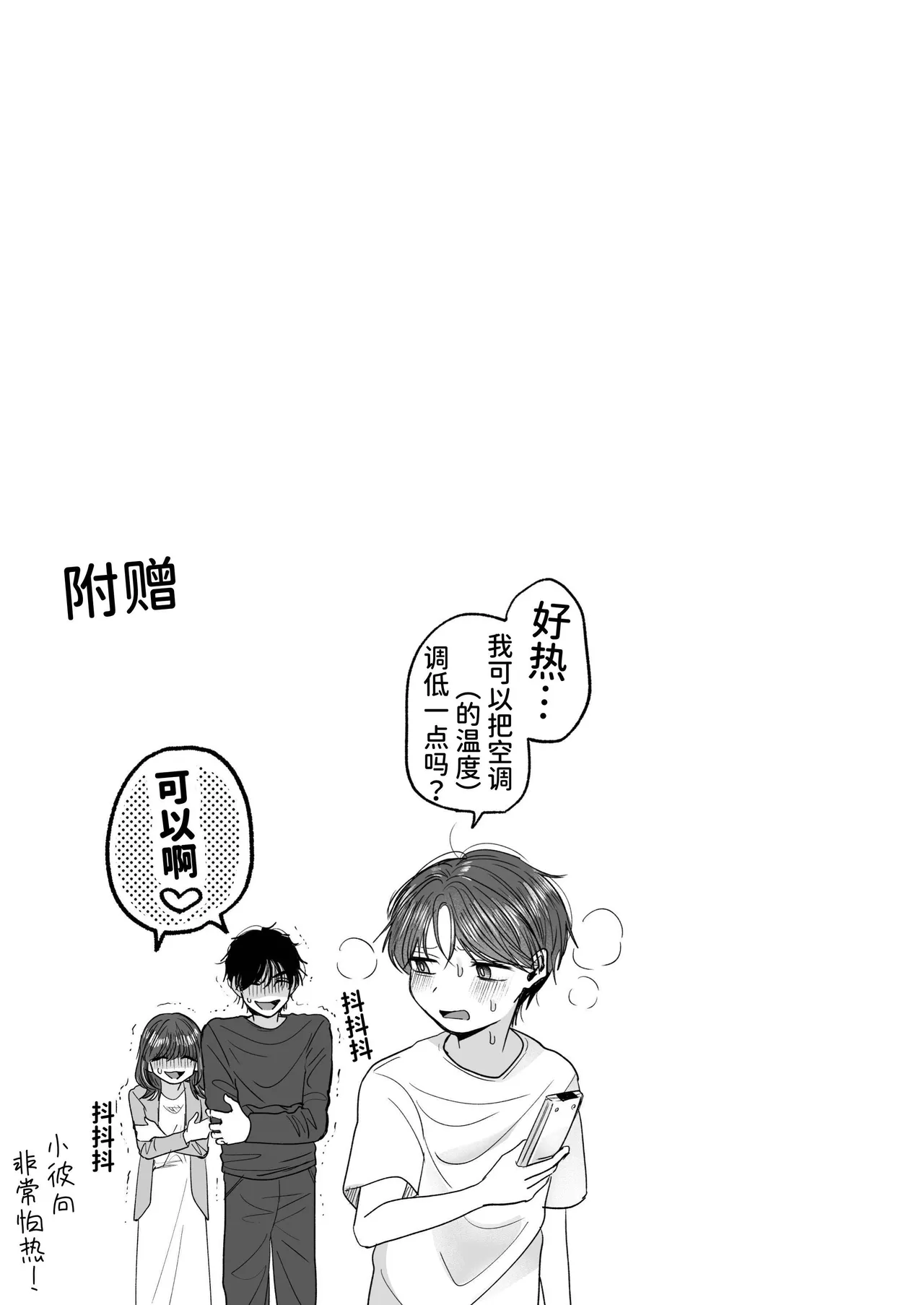 หน้า 92