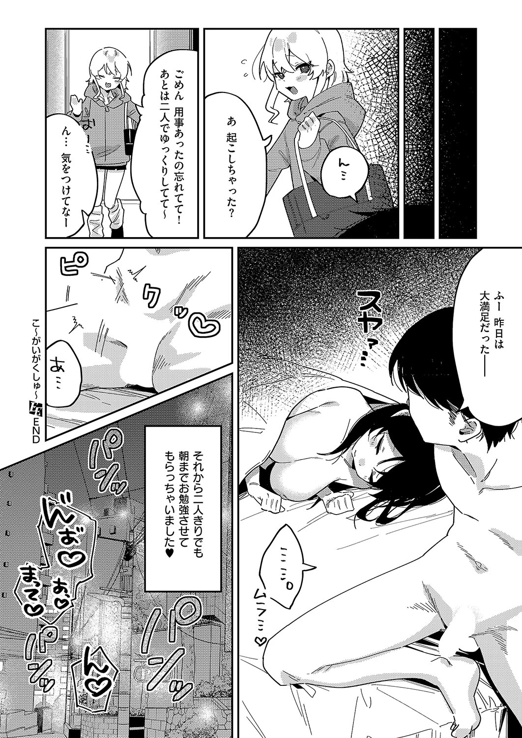 หน้า 28