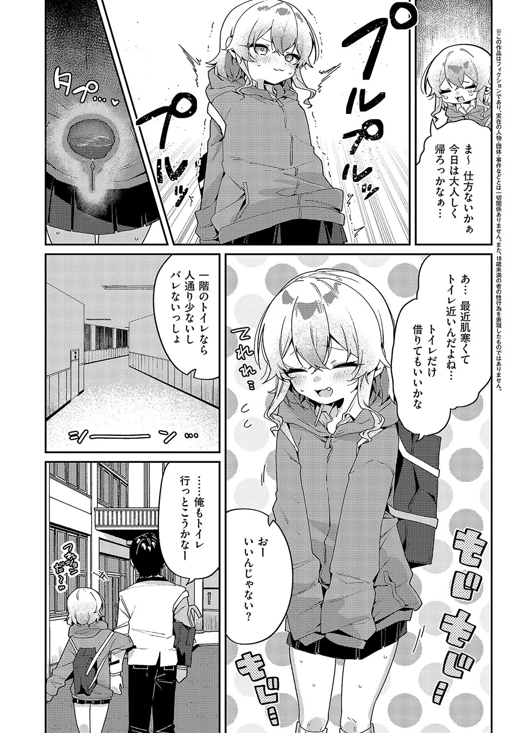 หน้า 31