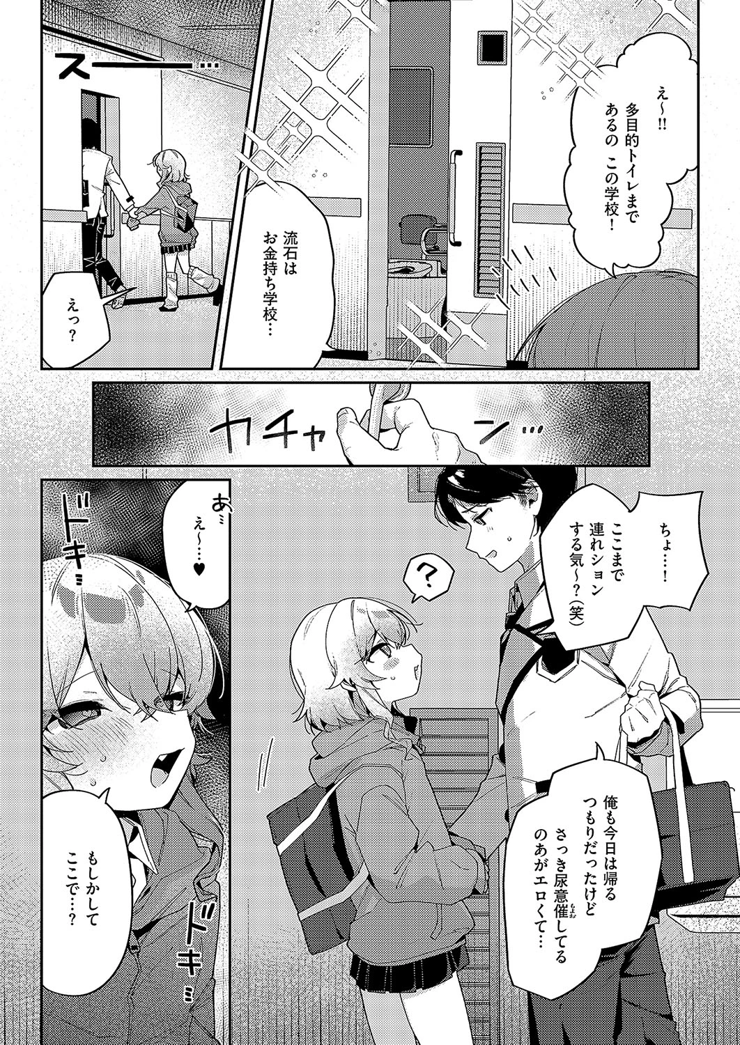 หน้า 32