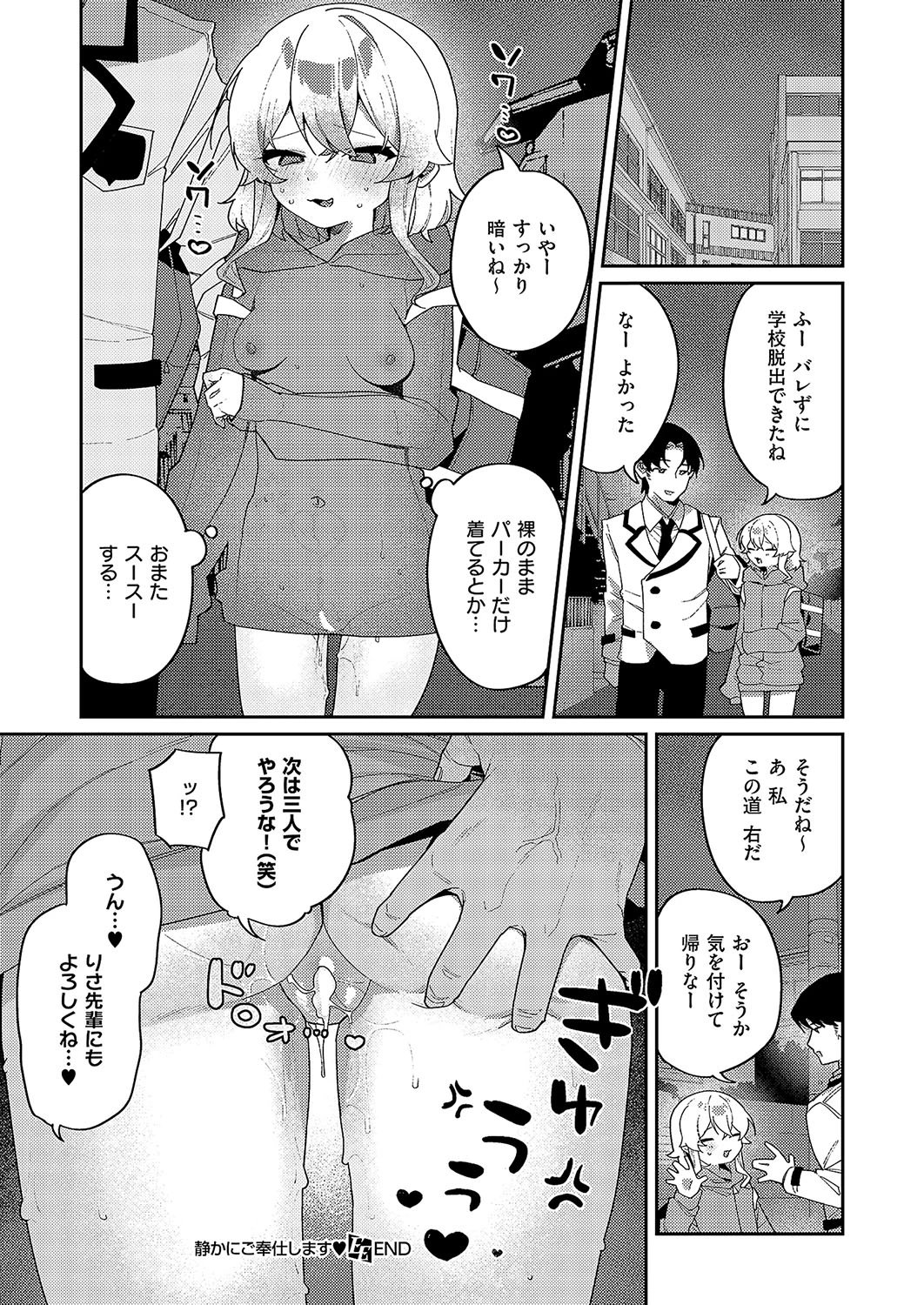 หน้า 54