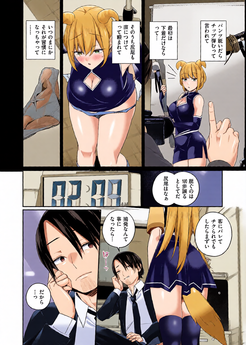 หน้า 6