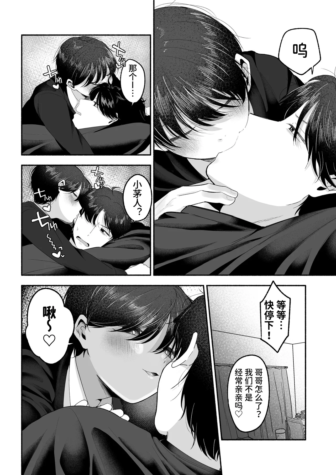 หน้า 9