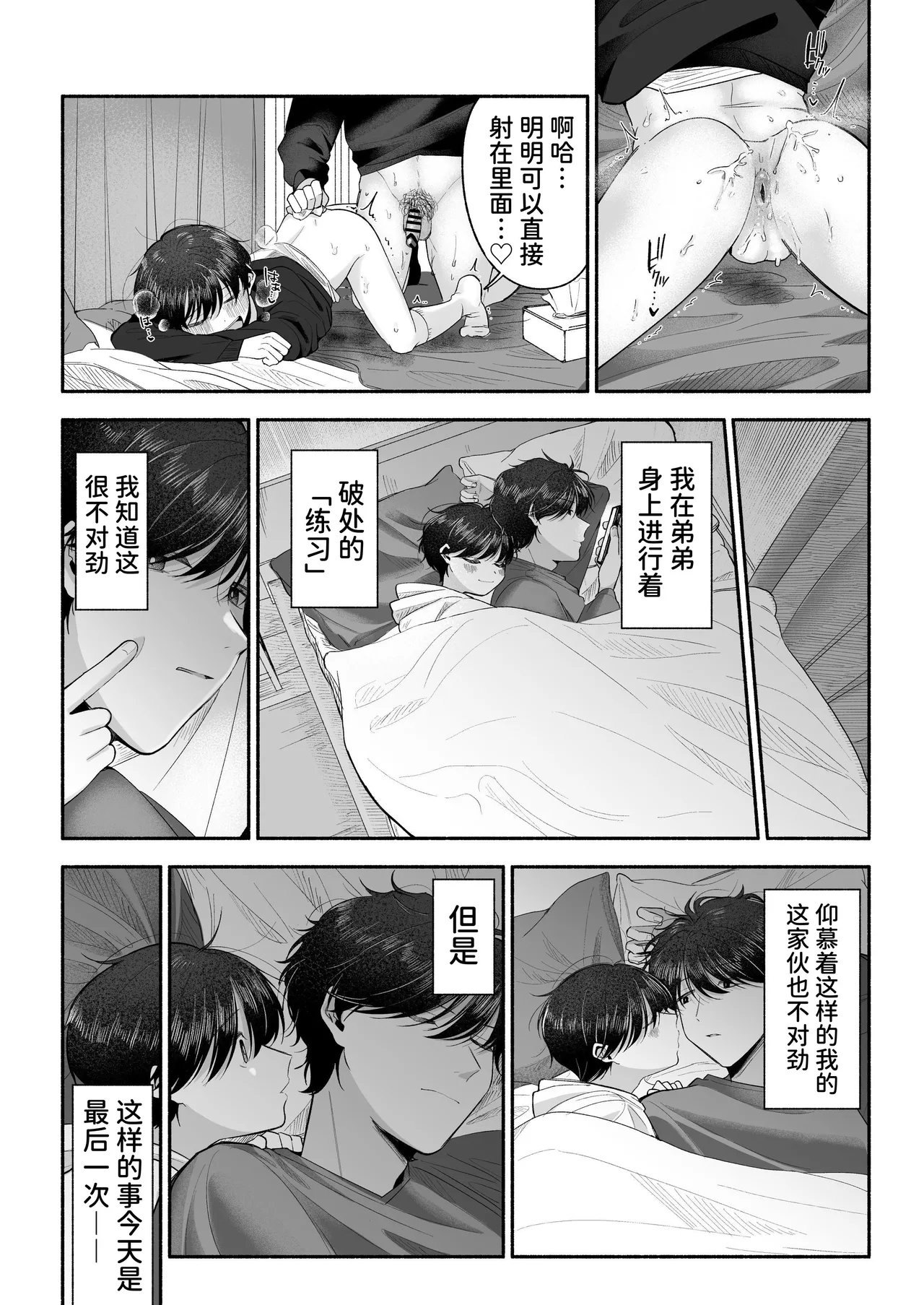 หน้า 20