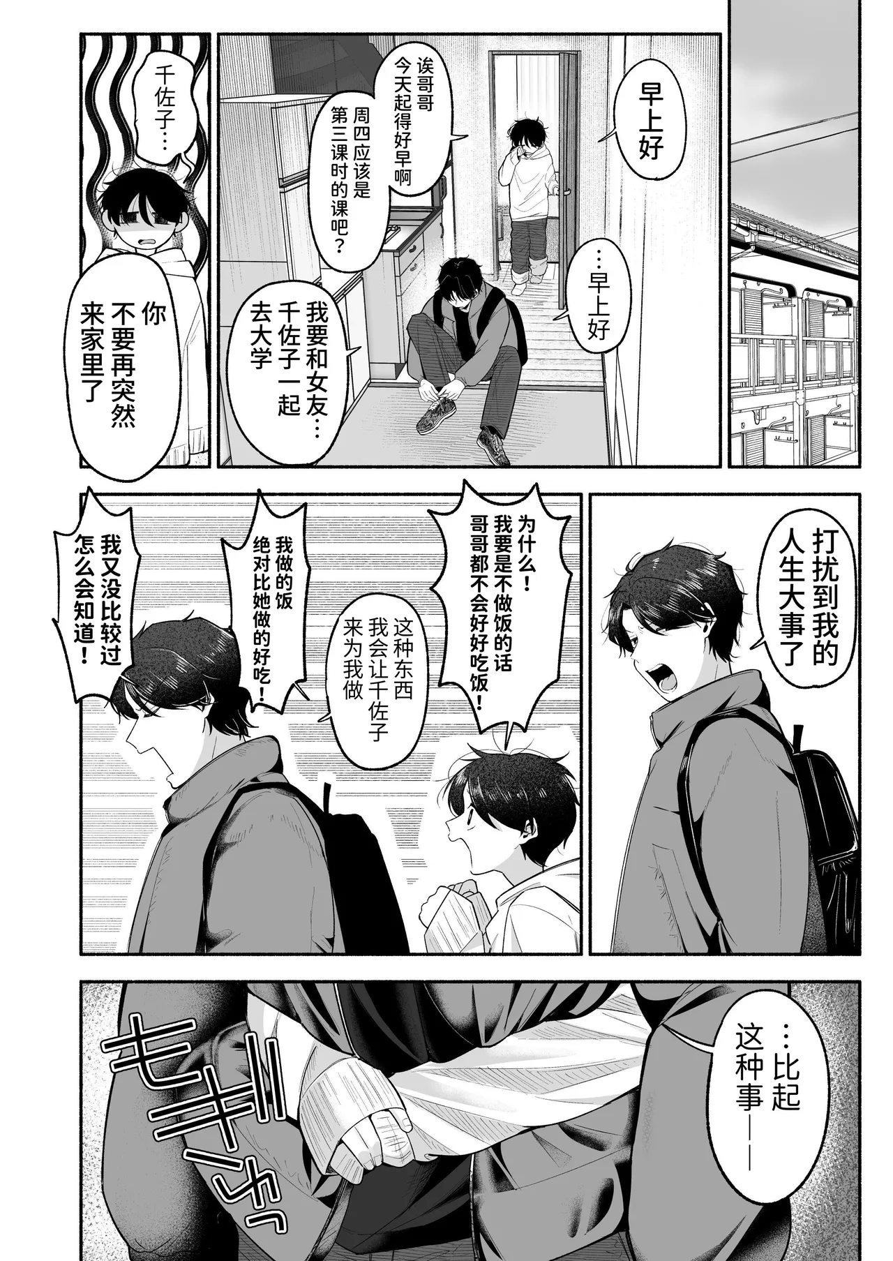 หน้า 21