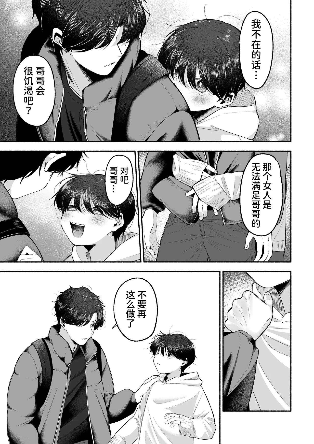 หน้า 22