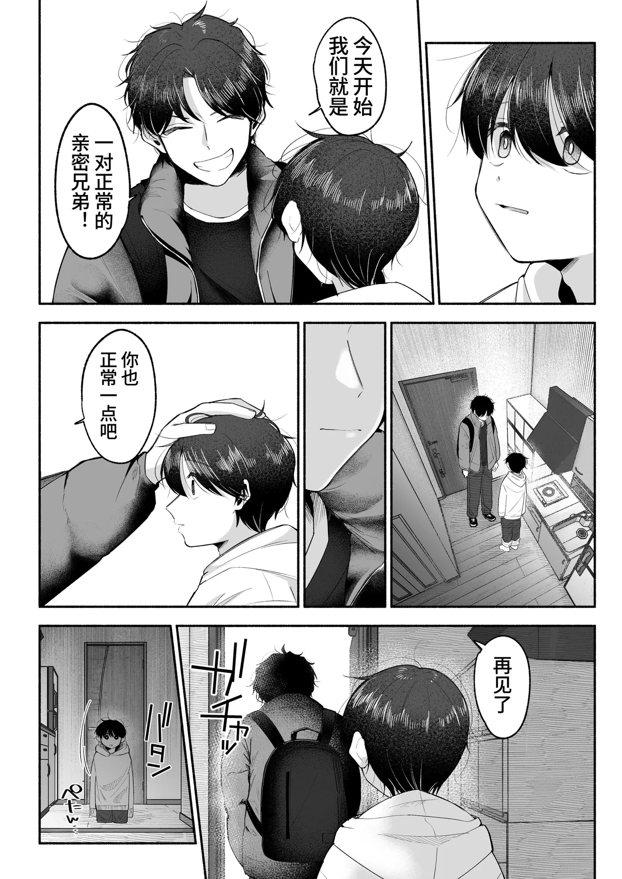 หน้า 23