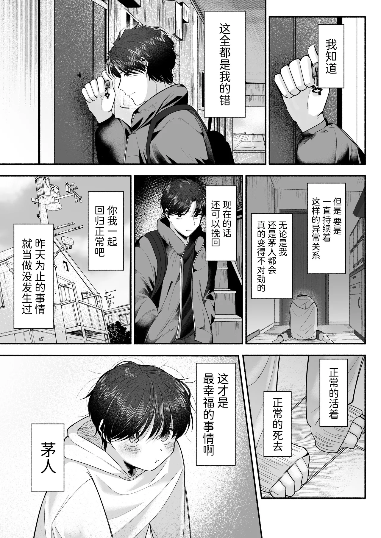 หน้า 24
