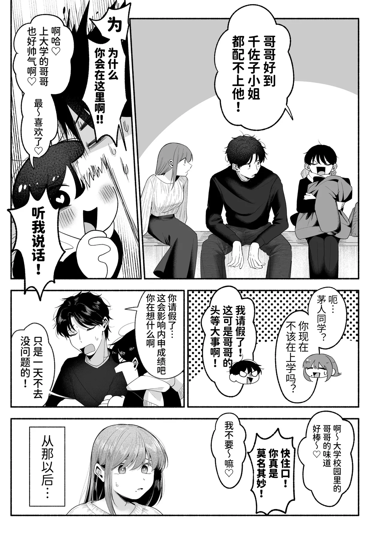 หน้า 26