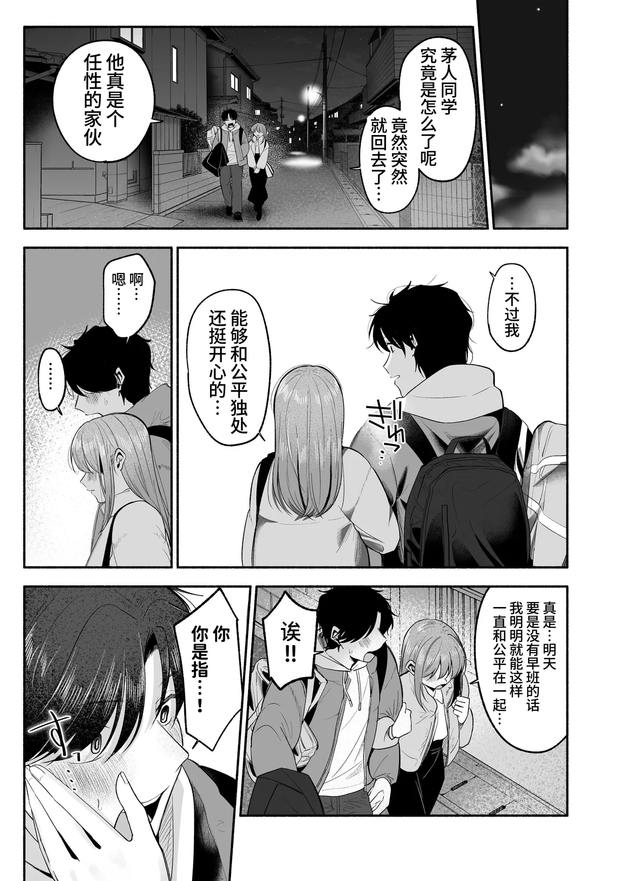 หน้า 32