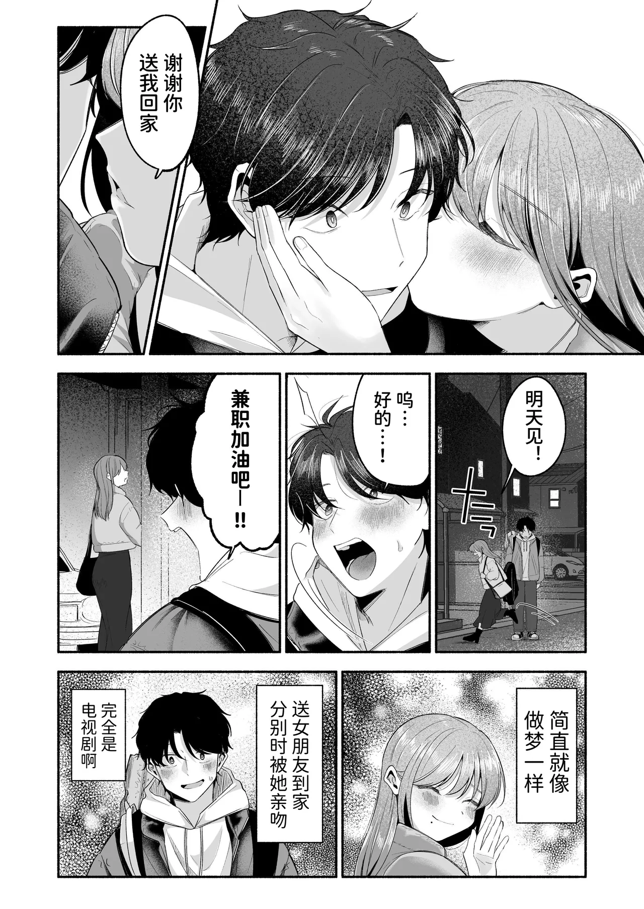 หน้า 33