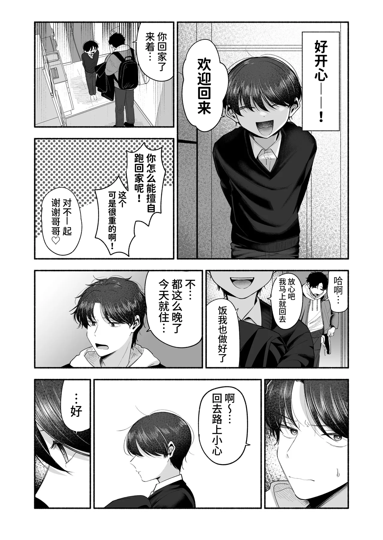หน้า 35
