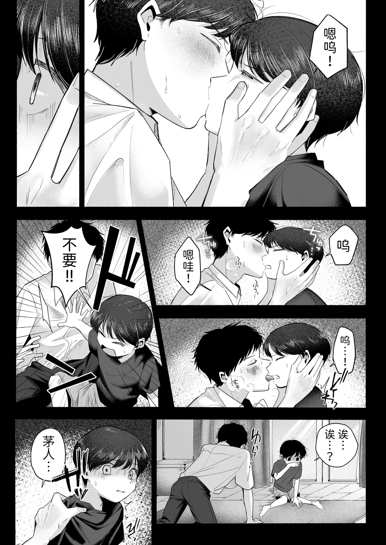 หน้า 38