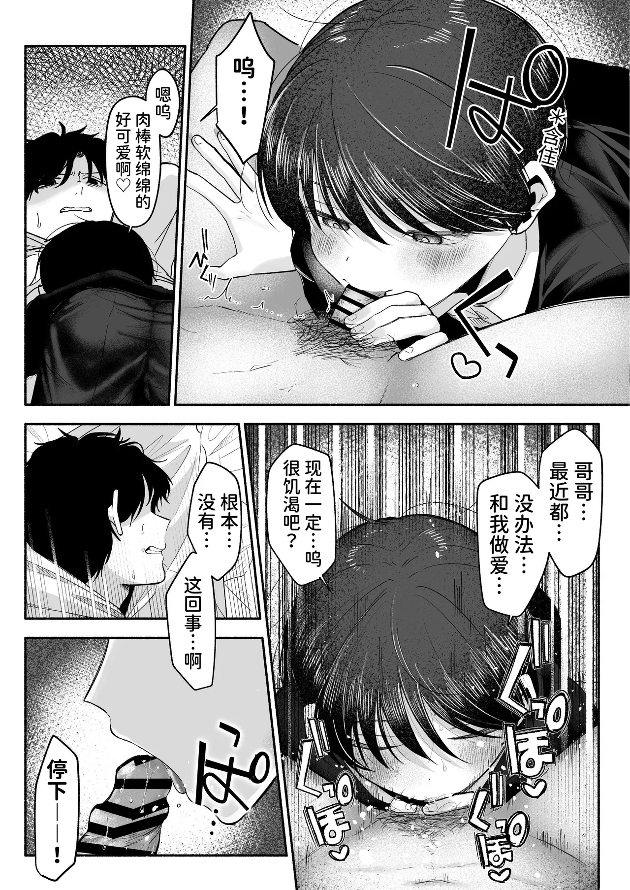 หน้า 46