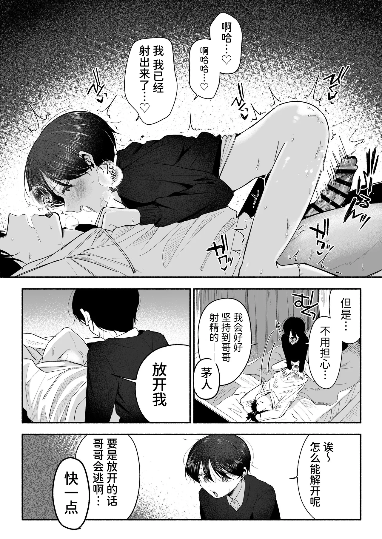 หน้า 53