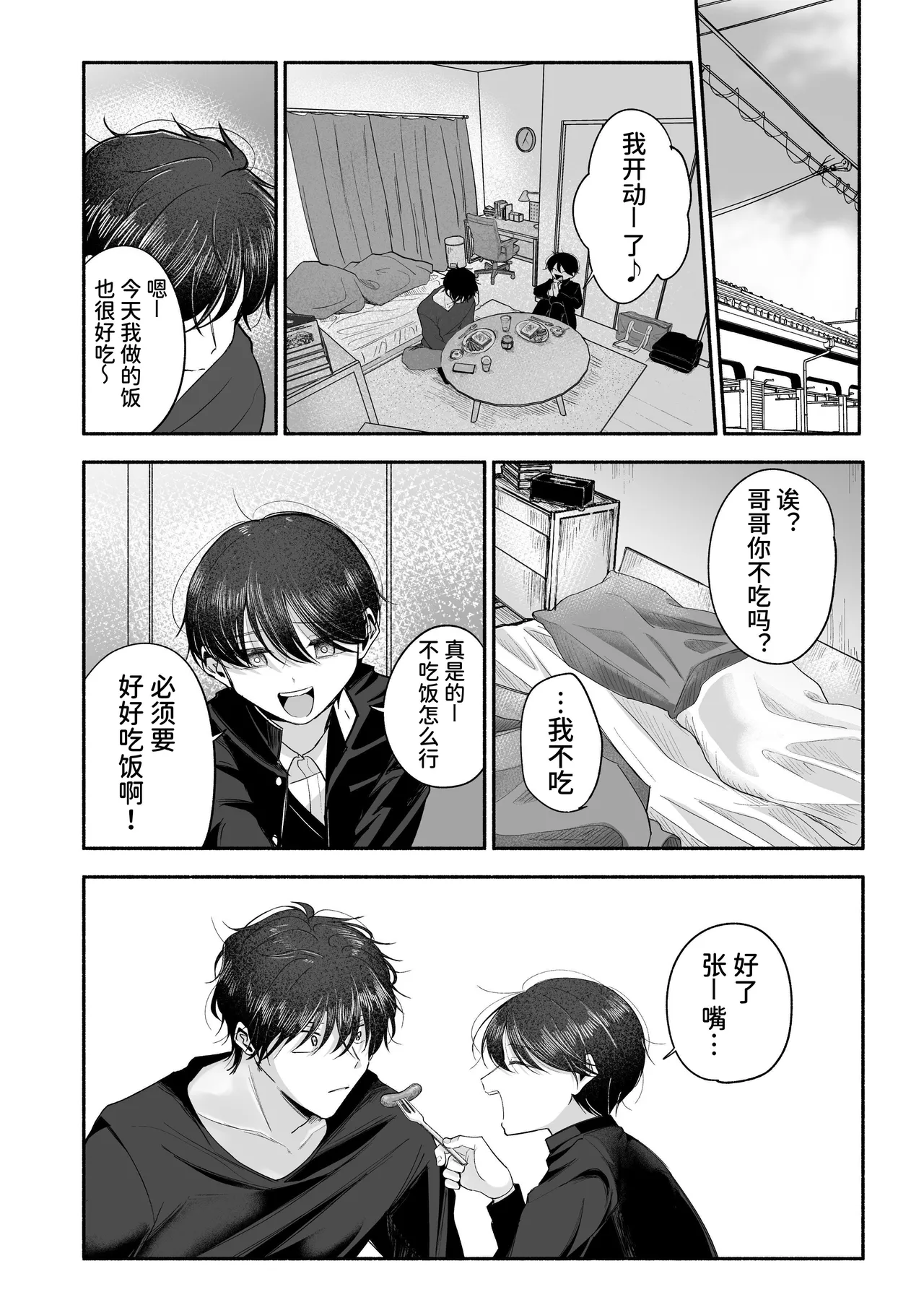 หน้า 59