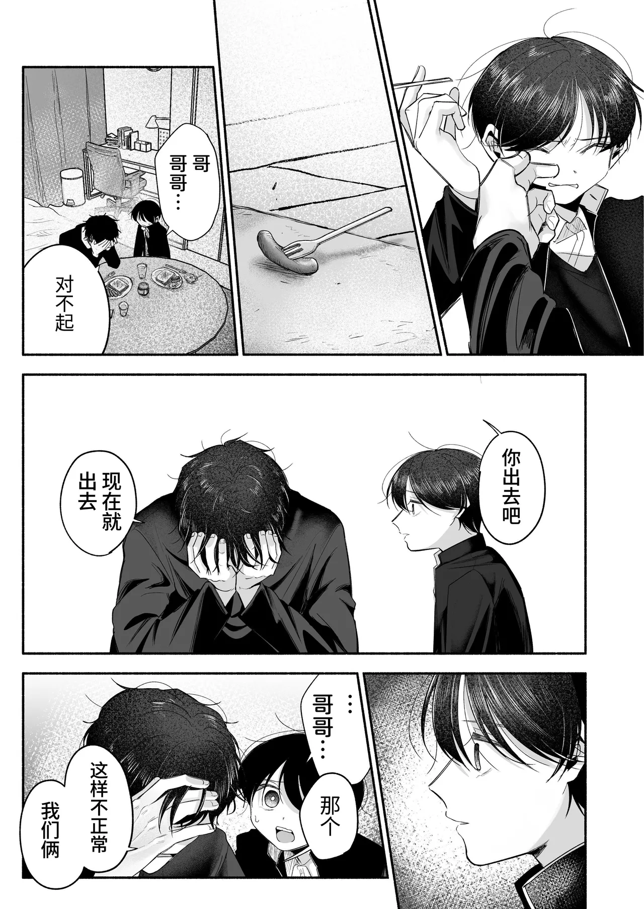 หน้า 60