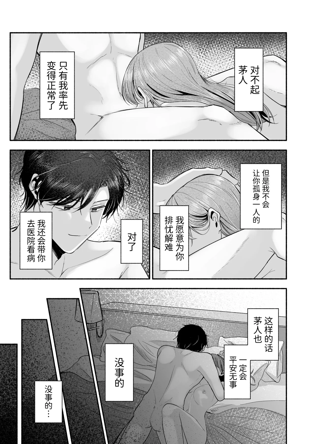 หน้า 64