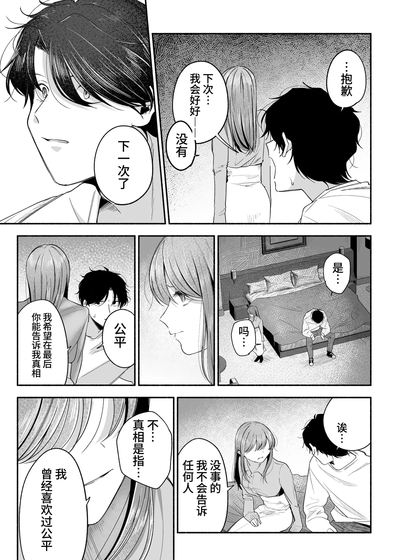 หน้า 66