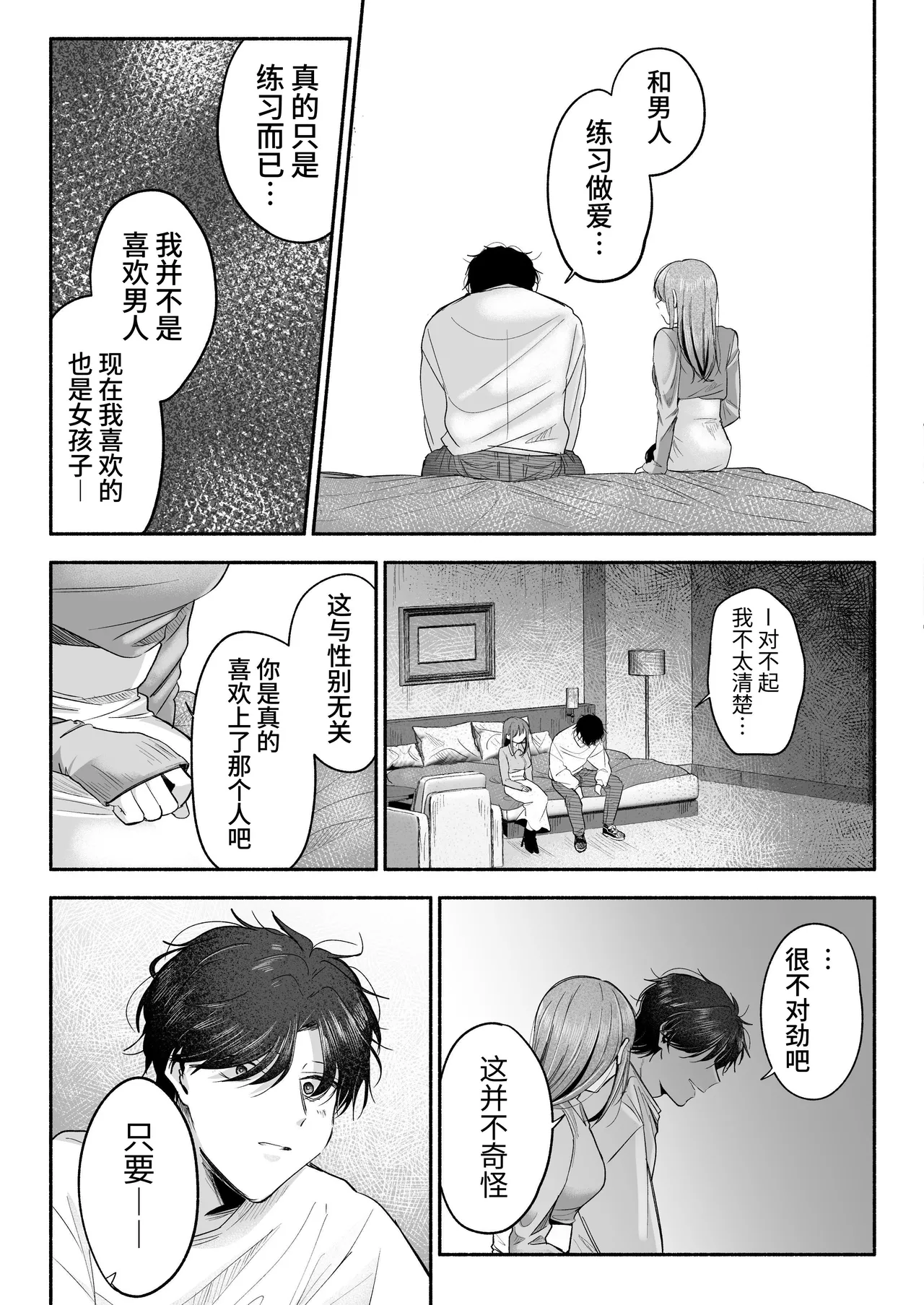 หน้า 68