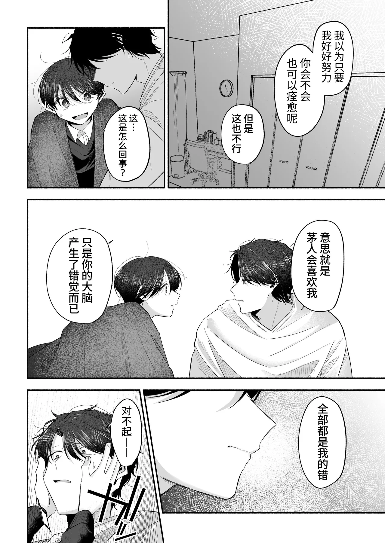 หน้า 79