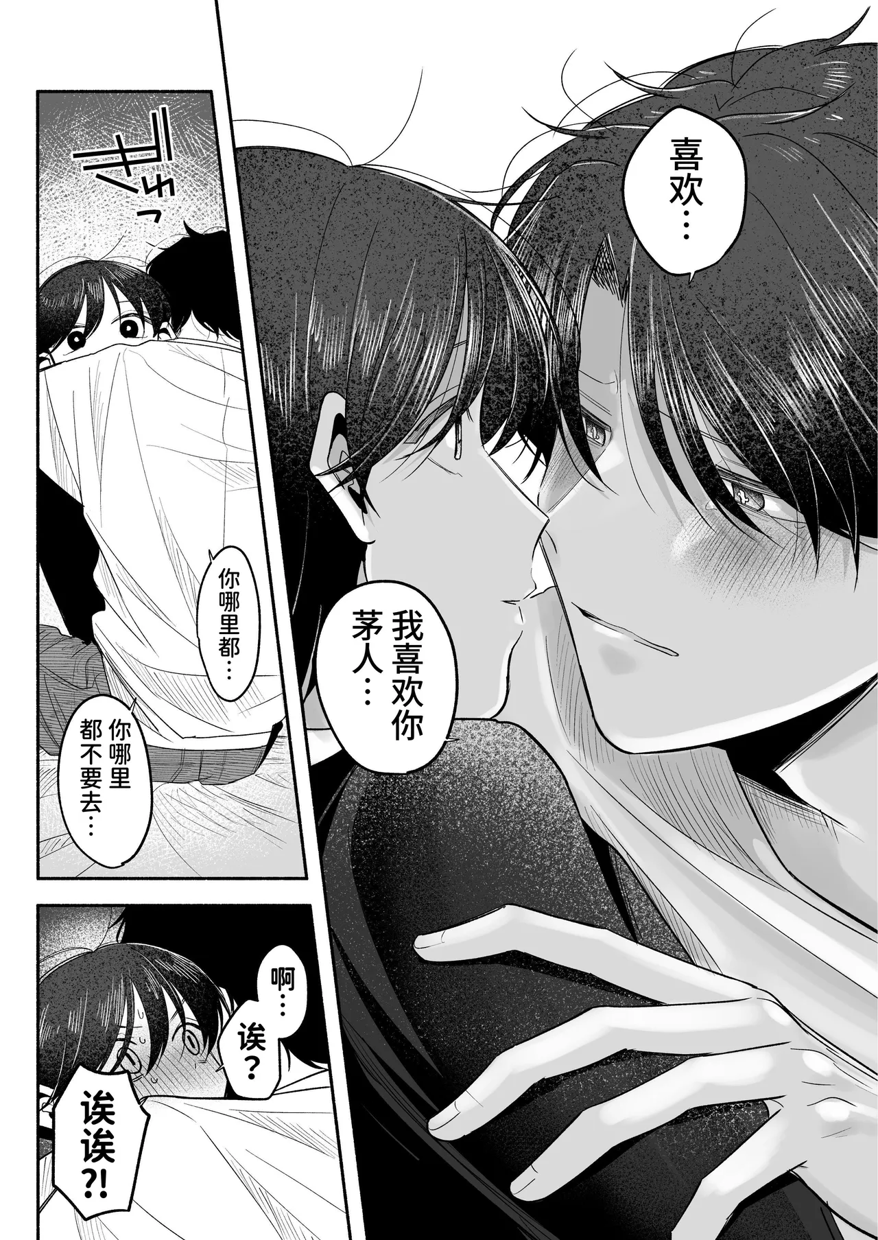 หน้า 84