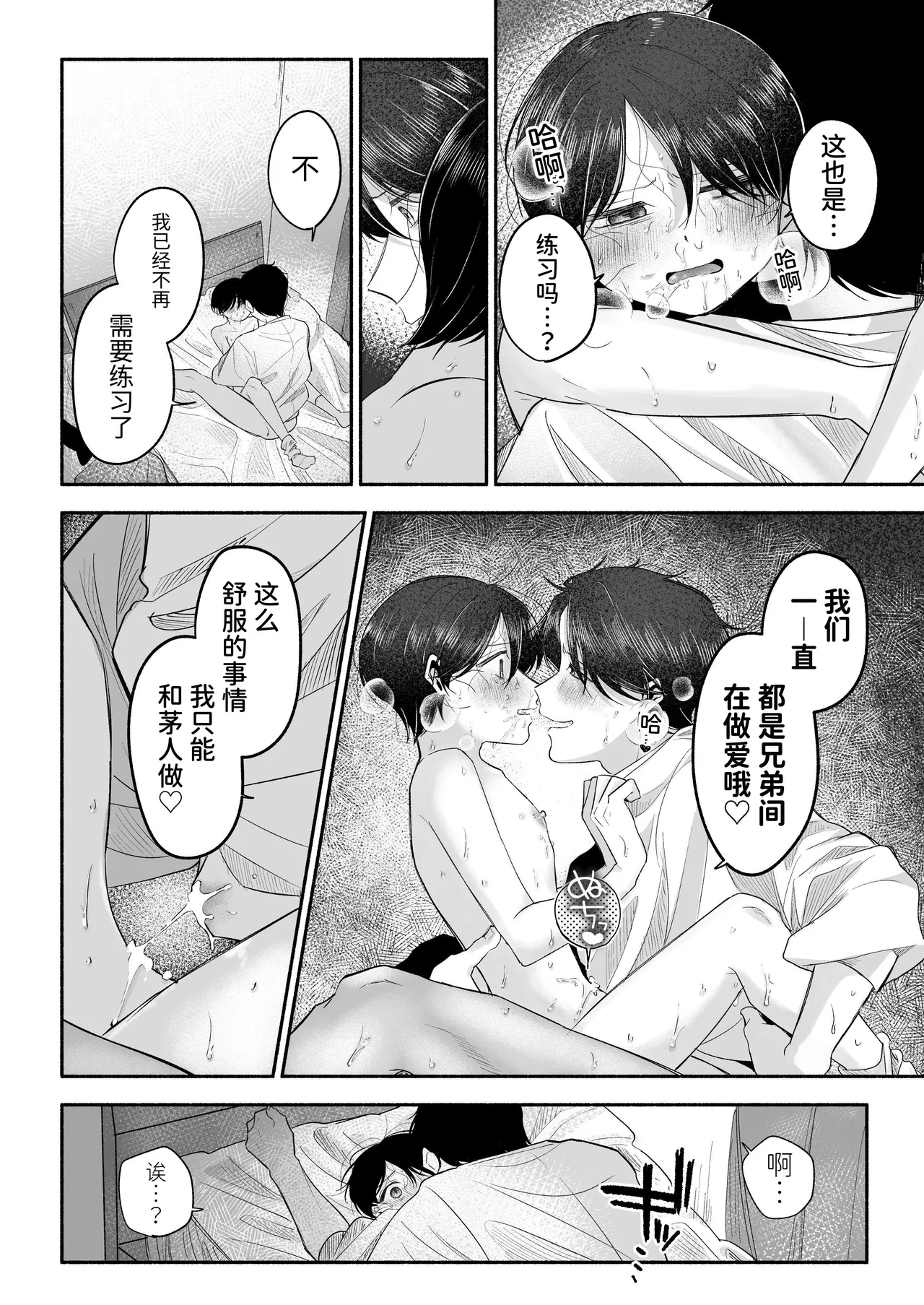 หน้า 109