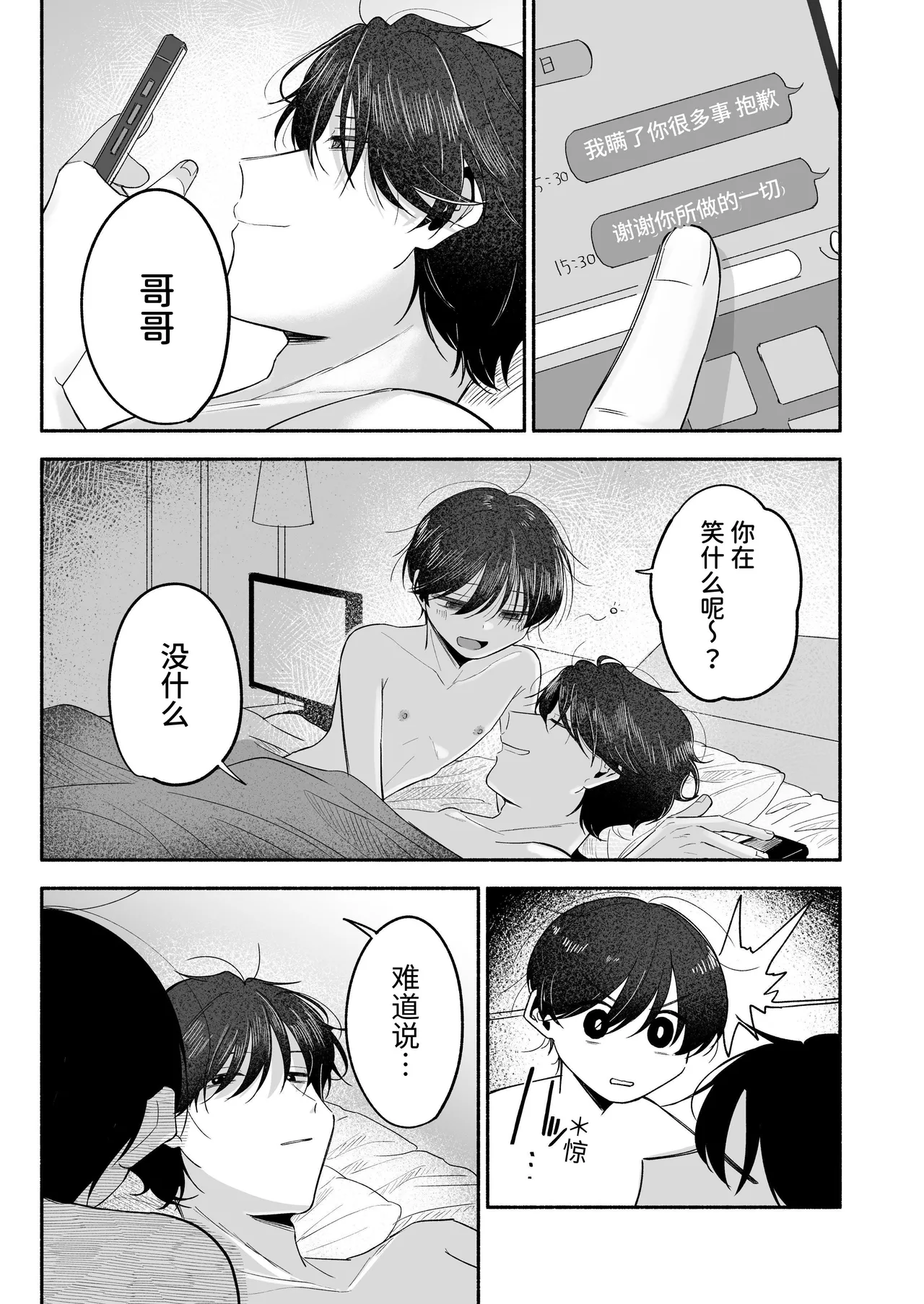 หน้า 120