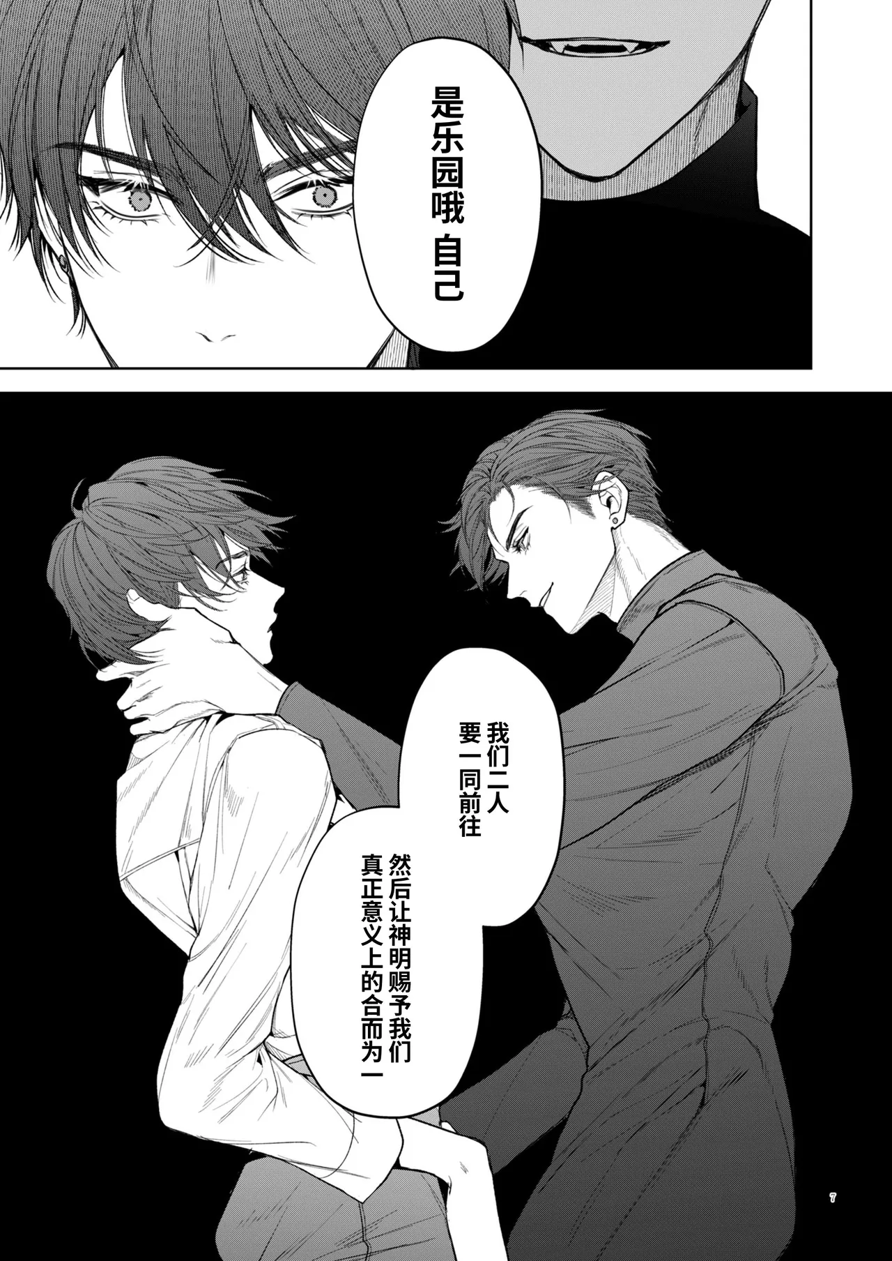 หน้า 7