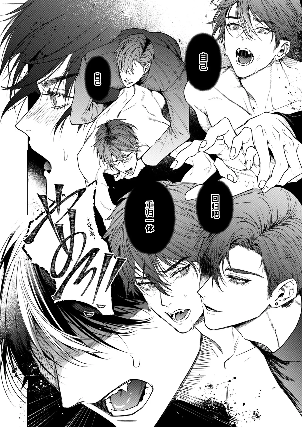 หน้า 14