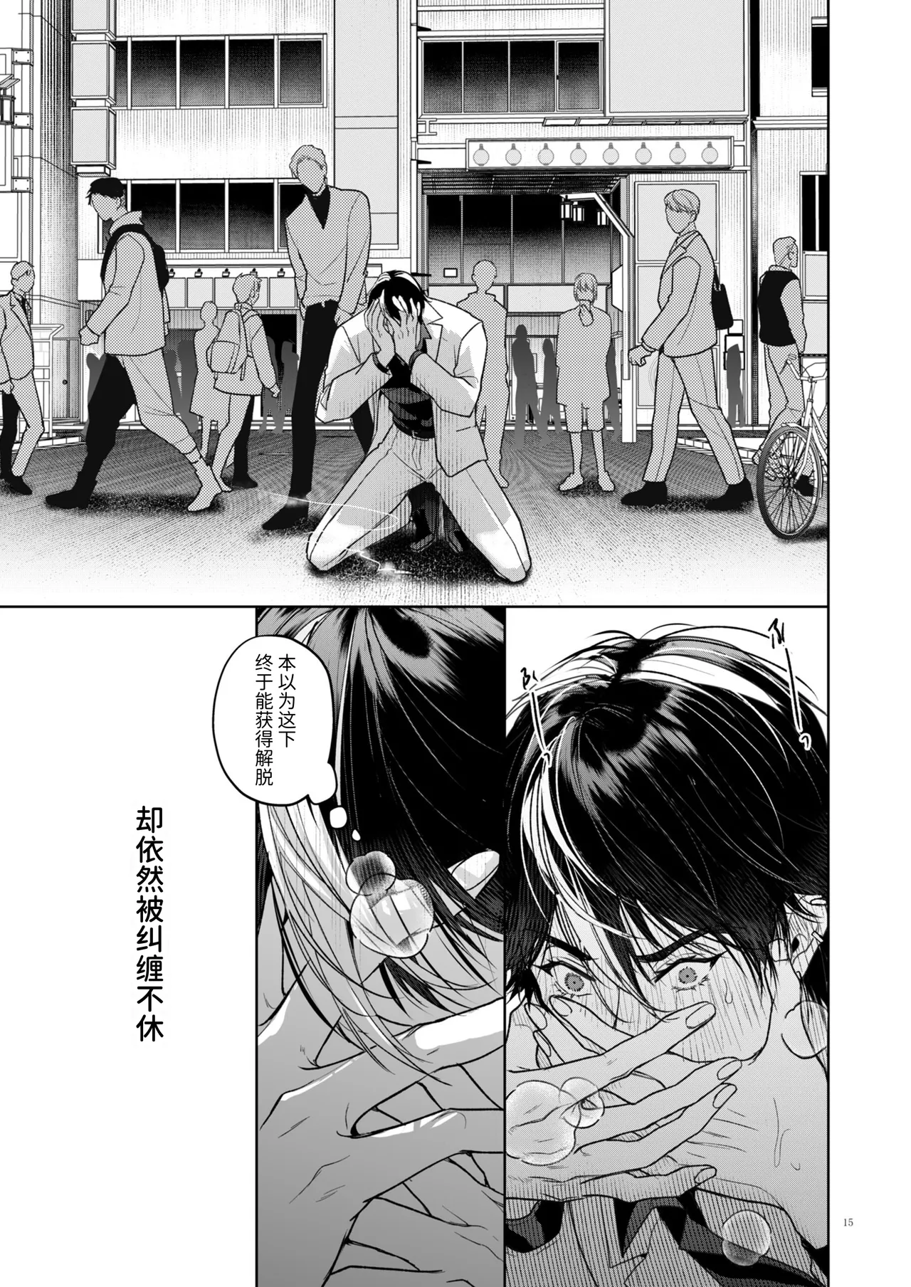 หน้า 15
