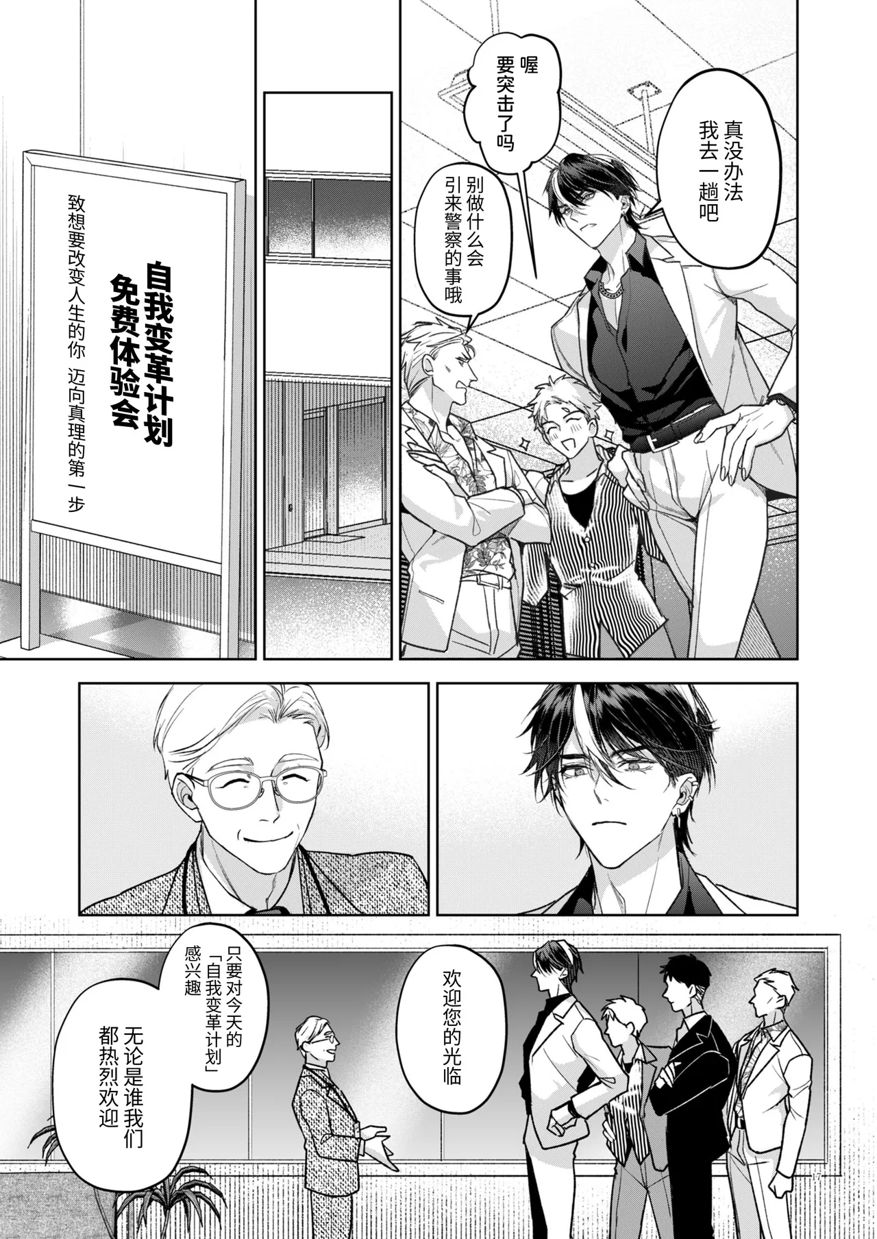 หน้า 17