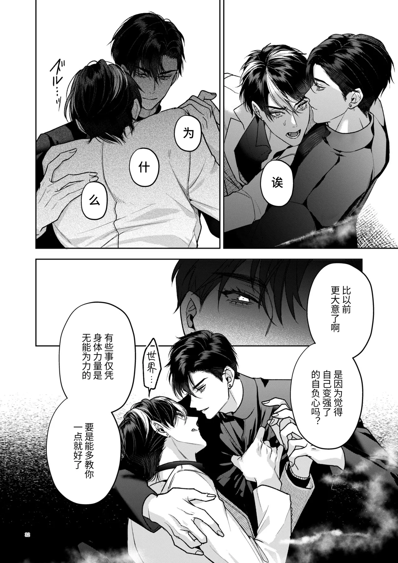 หน้า 32