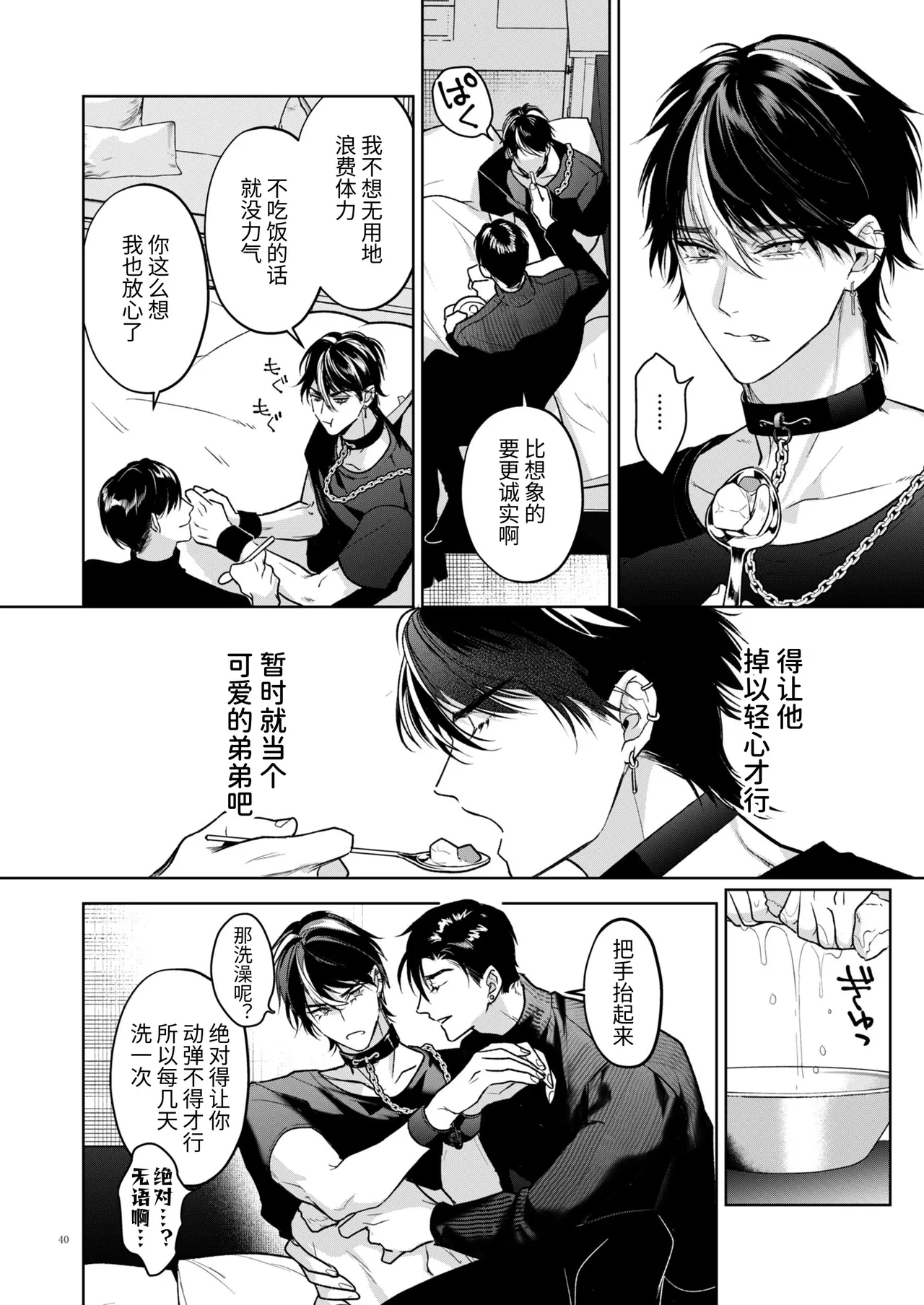 หน้า 40