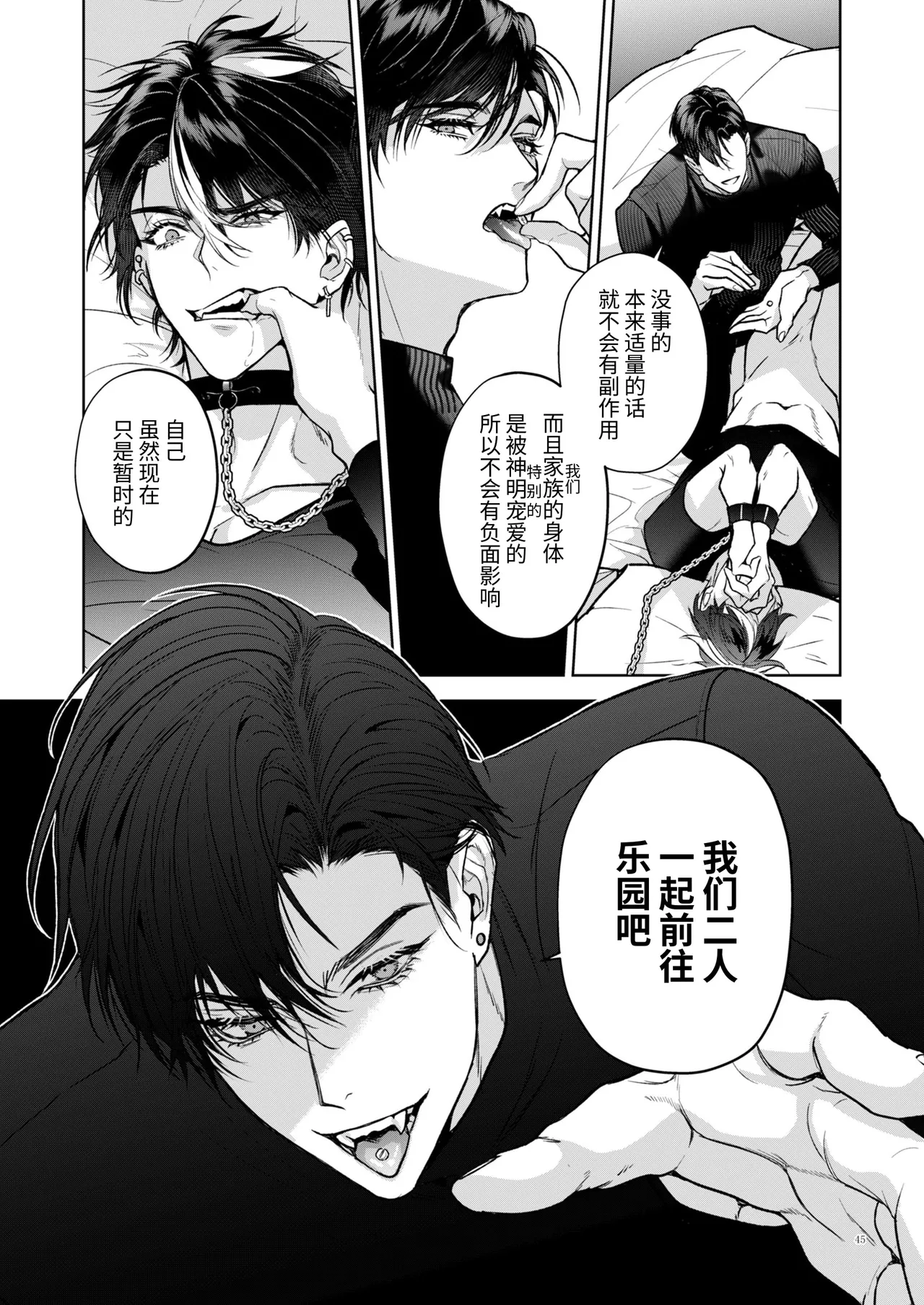 หน้า 45